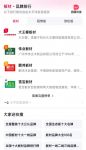 ENF级环保+千万家庭选择：大王椰以诚信&品质实力领跑板材头部TOP榜