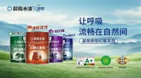 晨阳水漆骄阳幻馨：以爱为家轻装焕新，全能守护更安心