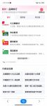 环保为基，品质为本，板材头部品牌的大王椰如何成就口碑典范？