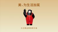 品牌焕新升级！2025大王椰如何以饰面美学重构板材价值坐标？