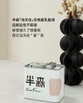 当天刷完当天住！半森乳胶漆终结你的 “搬家记”