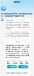 自动服务人!海尔空调发布行业首个 AI 健康空气大模型