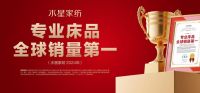 科技驱动品牌进阶，水星家纺用专业床品守护睡眠健康