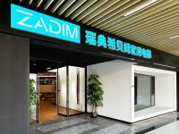 ZADIM瑞典希贝姆家用电梯上海体验展厅开业