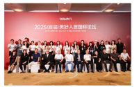 “好房子”新政落地实践：TATA木门以论坛共识激活美好人居升级