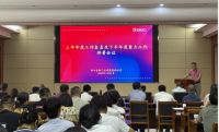 凝心聚力启新程 砥砺奋进谱新篇——浙江金凯门业半年度工作会议圆满落幕