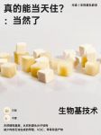 半森乳胶漆-用实测数据兑现“当天入住” 的承诺