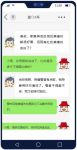 又这么做？难怪阴角处的美缝变白！