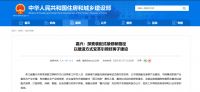 装配式内装搅动局改市场，家装距离“快装时代”还有多远？
