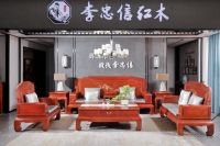 李忠信红木《福鼎沙发》：承千年古韵，启步步高升