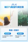 潮热退散！制冷or除湿，夏季中央空调如何开一文秒懂！