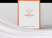 水星家纺发布《2025中国被芯白皮书》，持续引领专业床品方向