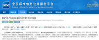 行业首个！海尔空调填补碳足迹国家标准空白
