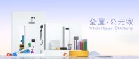 从管材到终端，公元优家以硬核科技筑牢家装用水安全防线