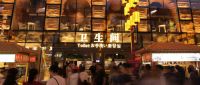 科技赋能古建，九牧携手敦煌文旅打造行业协同发展新标杆！