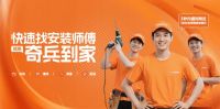 第54届国际名家具展览会：从珠三角畅销到卖遍全国，只差一个奇兵到家