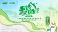 三棵树2025“国漆国匠”大赛长沙站内墙涂装铜牌匠人胡曦：以“本分”守匠心 一把刷子刷出业主安心