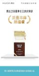 行业权威认可！惠达卫浴斩获“消费者最信赖的国民卫浴品牌”等多项大奖