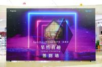 共探妙享设计家生活！Aqara设计师沙龙在成都成功举办