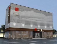 万事红红木：以精品墨西哥微凹黄檀，打造高端定制家具典范