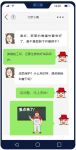 美缝后，立马开窗通风？