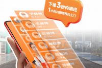 卫浴安装平台就选奇兵到家，高效省心有保障！