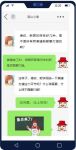 还搞不清楚？这些砖美缝前要打蜡！