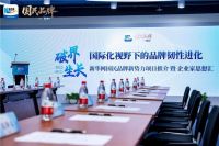 法迪奥x新华网“国民品牌”新势能IP项目，同探破界生长新路径！