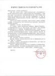 好家网首场家博会爆火，却遭遇同行蓄意抹黑？好家网发严正声明强烈谴责！