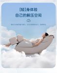 2025按摩椅品牌TOP10重磅出炉！为您甄选舒适舒心的十大按摩椅品牌