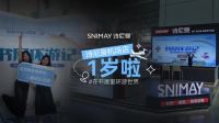诗尼曼机场店周岁纪 |书屋环游记公益领航，于高净空间乘阅读之光再出发