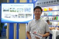 三峡油漆收购蔚蓝时代布局辐射制冷新赛道，以高端化、功能化战略推动产业转型