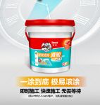 连干燥时间都想省？速效背胶做到了！