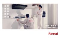 换装季焕新家，首选林内！一站式解决厨电换新难题 解锁专属焕新体验