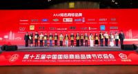 瓷砖行业首个！大角鹿获评“AAA知名商标品牌”国家级认证