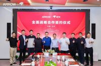 京东与箭牌全面深化战略合作 ，将推动适老产品标准化、升级全链路服务
