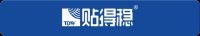 震动建陶圈！贴得稳“好房子”系列新品重磅首发，为行业再添硬核支撑！