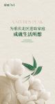绿城四代宅新作 首献重庆 落子北区 成就进取生活所想