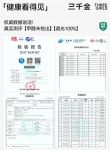 选窗帘不要只看遮光！多数人都忽略了这两点！
