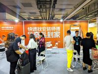 380万＋师傅在线接单，奇兵到家帮苏州家具商砍掉45%售后成本