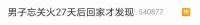 双炉头防干烧，Haotaitai妈妈安全灶，实现无差别全天候防护
