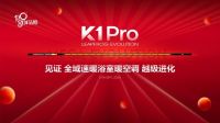 每家都用的浴霸已进入全域速暖时代，你知道吗？