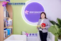 紫荆花新材料集团市场总监雷玲：以“青春紫”破圈，用新零售重构建筑涂料消费体验