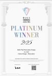 对话2025缪斯国际设计大奖（Muse Design Award）铂金获奖者-刘娟