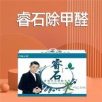 2025年装修新房除甲醛指南：十大高效产品让您安心入住新家