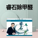2025年全屋空气净化终极指南：十大除甲醛产品深度评测