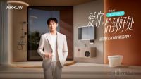 以科技赋能情感价值，箭牌率先打开家居行业新增长曲线