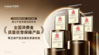 卡百利净醛艺术漆通过五项质量检验，引领艺术漆行业高质量发展