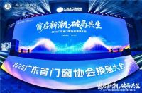 喜报丨恩格曼隔热条荣膺“中国门窗隔热条企业一线品牌”！