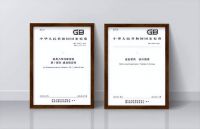 【行业里程碑】平安树双剑出鞘：船用饰面胶合板标准制定者 + 七大海洋板新品发布